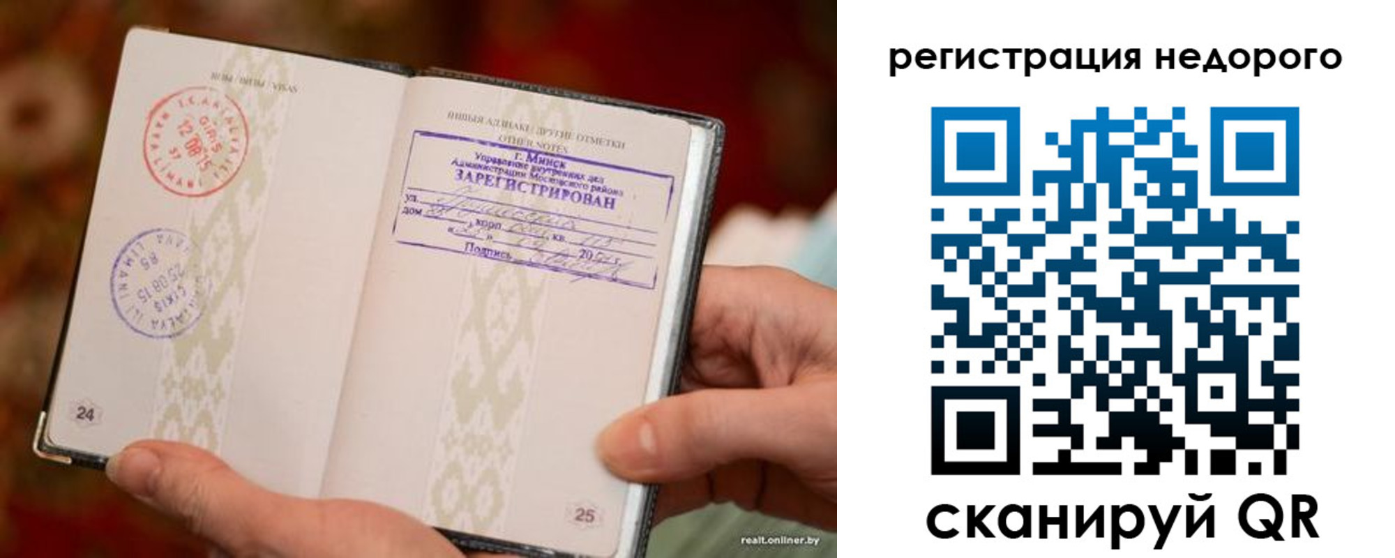 регистрация для школы в Липецкая области