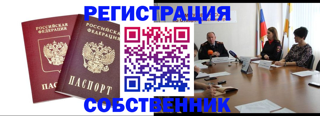 регистрация для школы в Липецкая области