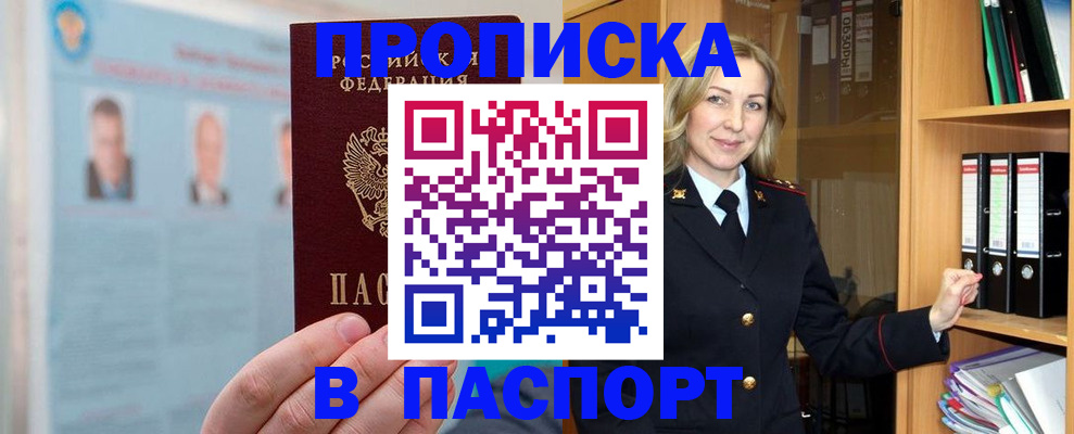 регистрация для дет. сада в Липецкая области